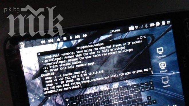 Подслушването излиза 5000 лв. месечно