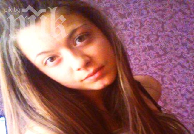 Мирослава от Перник убита заради 1200 лева 