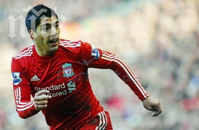 Футболисти се хапят на мача  Ливърпул - Челси