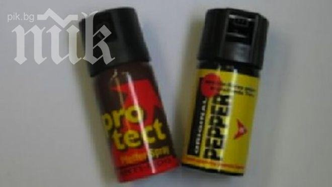 Напръскаха български туристи със сълзотворен газ в Босилеград