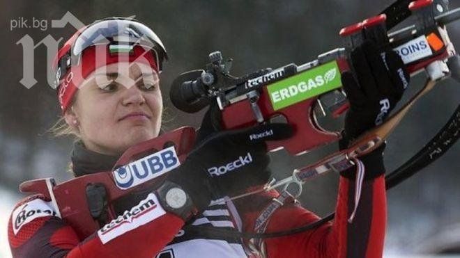 Европейска шампионка иска да се махне от България