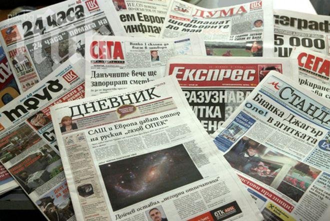 Икономист: Медийният плурализъм в България е сериозно накърнен