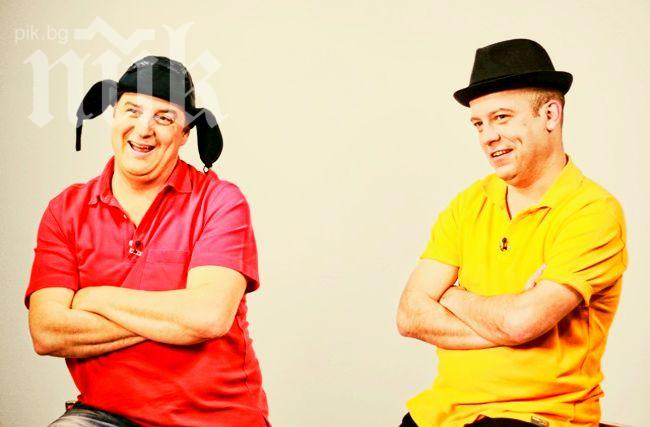 Къде чистят звездите