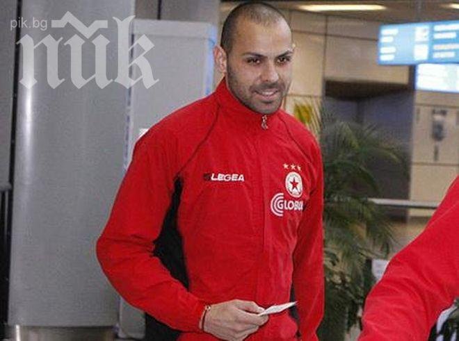 Феновете на ЦСКА са притеснени, че Коце Сиропа ще провали отбора срещу Левски
