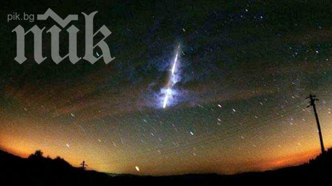 Задава се красив звезден дъжд