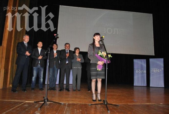 Скандално: ГЕРБ обещаха строеж в Банско при втори мандат