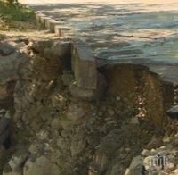 Пропадна част от пътя за Златни пясъци до спирка 