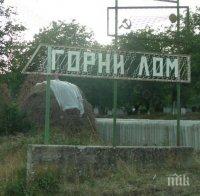 Украинци влизат във взривения завод в Горни Лом