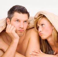 5 типа жени, от които бягат всички мъже