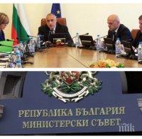 ИЗВЪНРЕДНО В ПИК TV! Борисов с ключови думи пред министрите след посещението в Македония