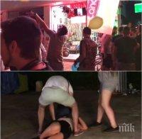 ШОКИРАЩО ВИДЕО (18+)! Содом и Гомор на Слънчев бряг! Вижте безкрайната оргия на пияните и дрогирани чужденци