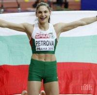 Габриела Петрова остана извън финала в тройния скок на Световното първенство в Лондон