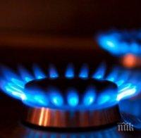 Купуваме скъпо газ, продаваме го евтино