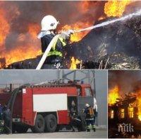 ИЗВЪНРЕДНО! Огнен ад в Монтанско, пожар тръгна към къщите