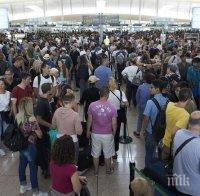 Стачка блокира едно от летищата в Барселона