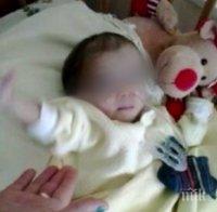 Нова надежда за разделяне на сиамски близнаци от Сливен