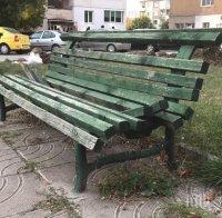 ПОРЕДНАТА АЛО-ИЗМАМА: Дядо остави 7 хиляди лева на пейка в Пловдив