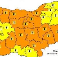 ОПАСНИ ЖЕГИ! Оранжев код за 17 области в страната за днес