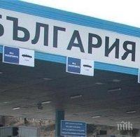 Нова система разпознава колите на границата с Турция