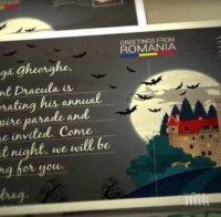 Европол погва най-издирваните престъпници... с пощенски картички (ВИДЕО)