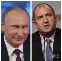 Путин: Русия и България винаги са били свързвани от братска дружба 