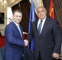 КОНТРА! Груевски предупредил Борисов: Няма да подкрепим договора