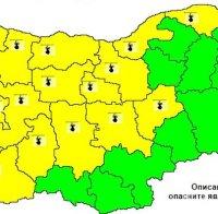 Предупреждение! Жълт код за високи температури в 26 области на страната за днес