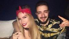 Криско забрани на гаджето си да работи като стюардеса