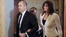 СВОБОДА! Румен Радев и Генерал Деси избягаха на НСО (СНИМКА)