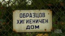6 български неща, които чужденците НИКОГА няма да разберат