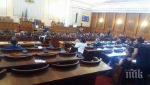 Срам ме е от депутатите