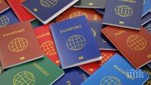 Удължават работното време на служителите, издаващи лични документи