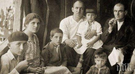 мистерия означават българските фамилии