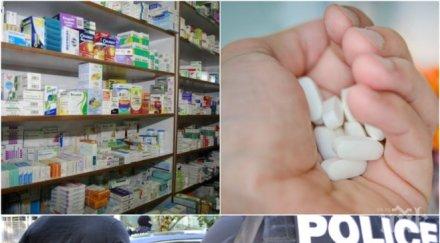 разкрития бивше ченге въртяло аптеката дрога софия