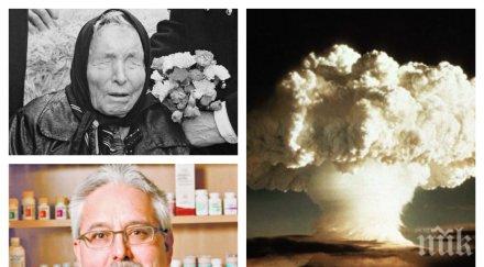 сензация пик неизвестно пророчество ванга бомба северна корея удря йорк кошмарът идва голямото слънчево затъмнение август