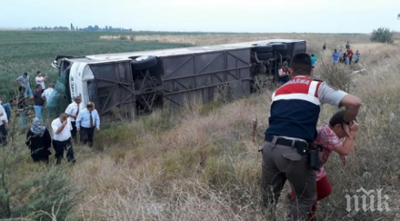 загинали пострадали българи автобусната катастрофа северна турция видео