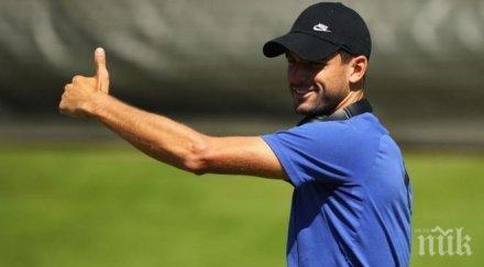 григор димитров отлична позиция сериозен поход монреал