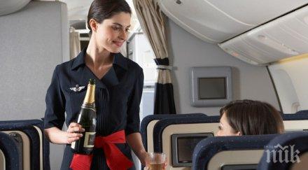 стюардесите мразят поръчвате напитка