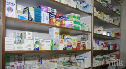извънредно разследващи удариха столична аптека заради съмнения продажба наркотици арестувани трима