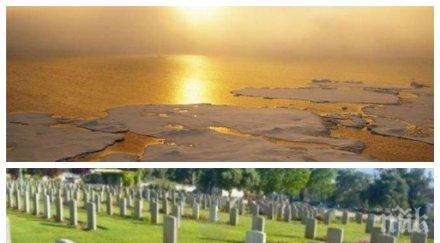 опасност смъртните случаи заради екстремен климат увеличат