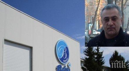 фалира заводът богат арменец руенско продават заради дългове