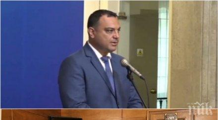 извънредно пик правителството одобри управленската програма