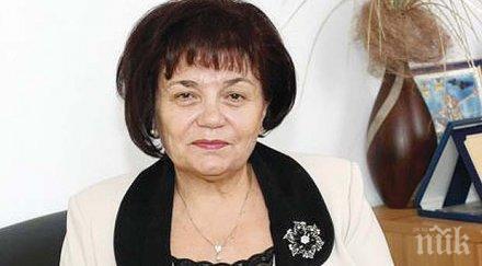 янка такева лятната ваканция толкова голяма