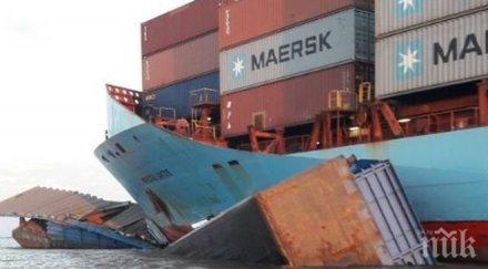 инцидент девет безследно изчезнали сблъсък два морски съда амазонка