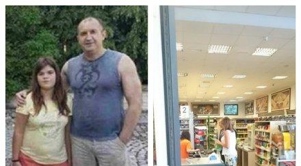 румен потника фигурант хрантутник обезличен борисов