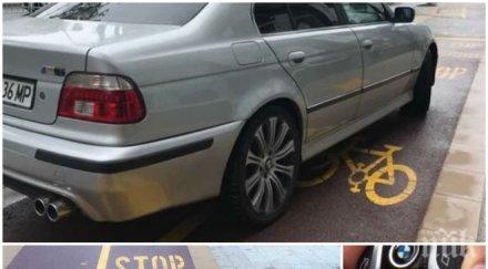 голям скъп нагъл бмв метна велоалея тротоар снимка