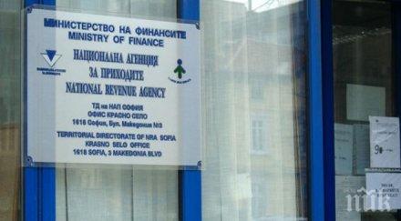 удостоверенията задължения отпадат