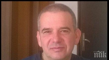 бившето ченге издъхнало планинска пътека селата ситово бойково