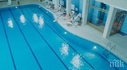 инцидент души пострадаха изтичането реагент басейн съединените щати