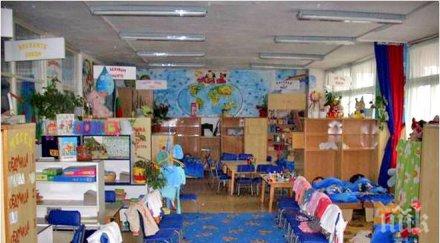 безплатна детска градина предучилищна годишните обмислят мон